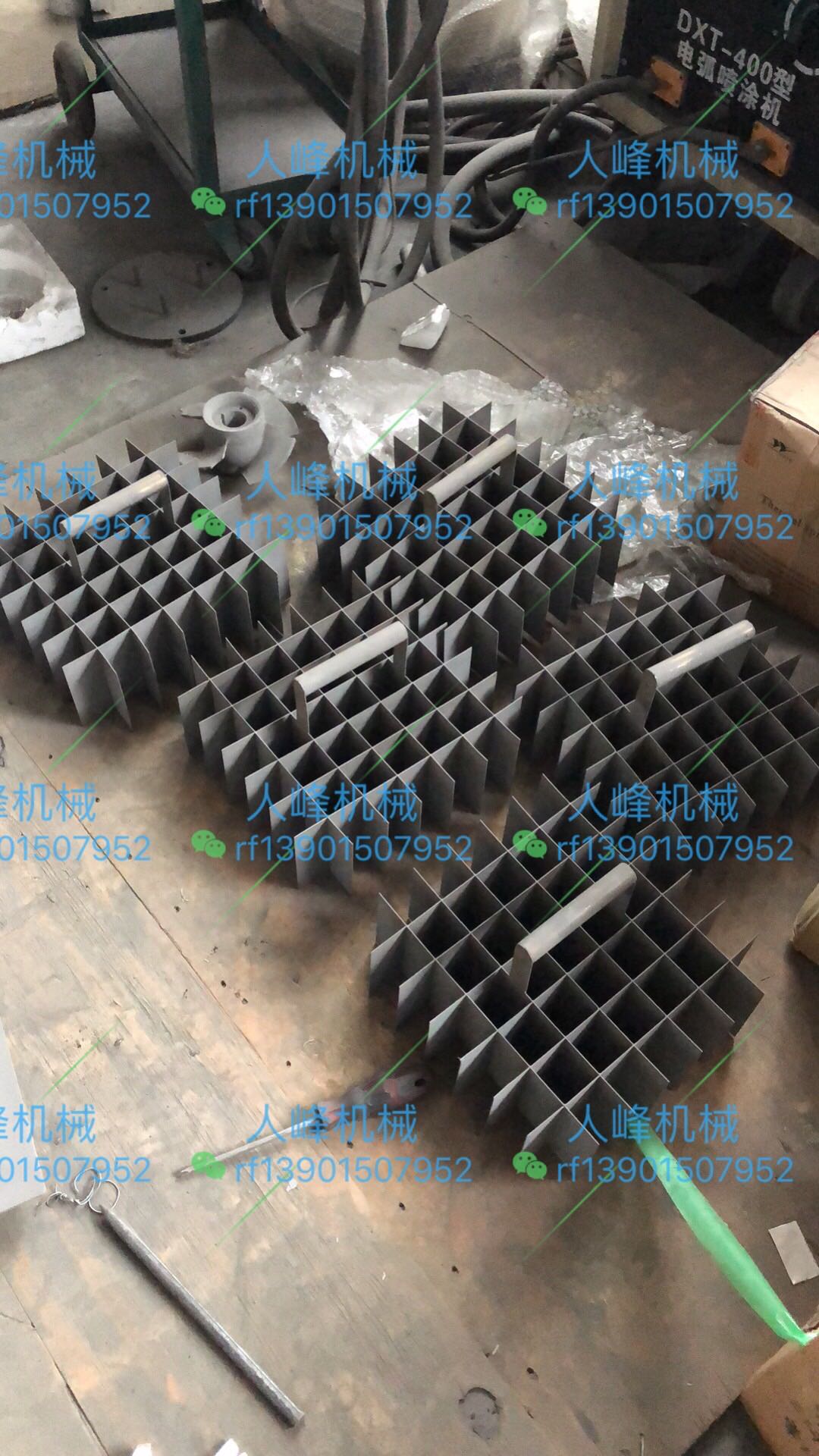 倒缽切刀 倒缽切刀